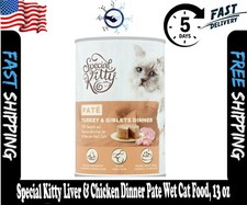 Special Kitty Turkey & Giblets Dinner Pate Wet Cat Food, 22 oz Can.. 6.55 per pound