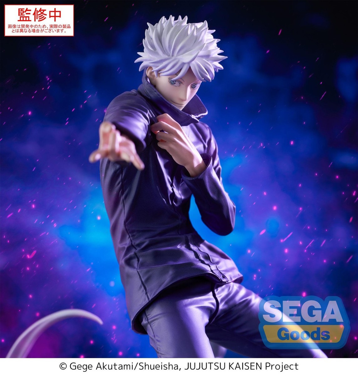 Sega Jujutsu Kaisen Satoru Gojo Luminasta Hollow Purple Kyoshiki