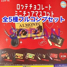 Last 1 Lotte Chocolate Miniature Mascot Gacha All 5 Types Full Complete Set