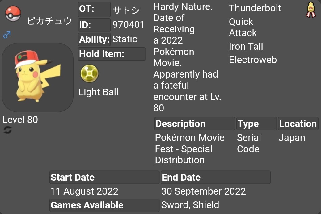 Ash's Pikachu World Cap Event For Pokémon Sword & Shield