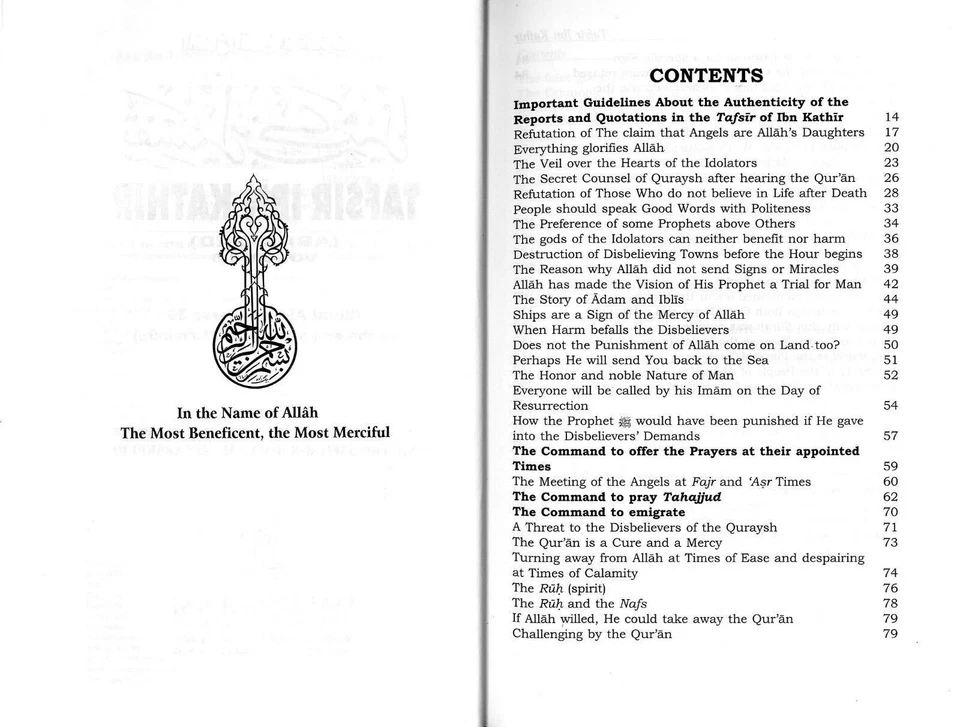 Tafsir Ibn Kathir -Arabic with English Translation- 10 Volumes - Image 3 of 4