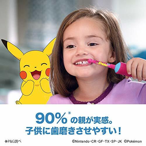 Braun Oral-B electric toothbrush Pokemon Pikachu for children