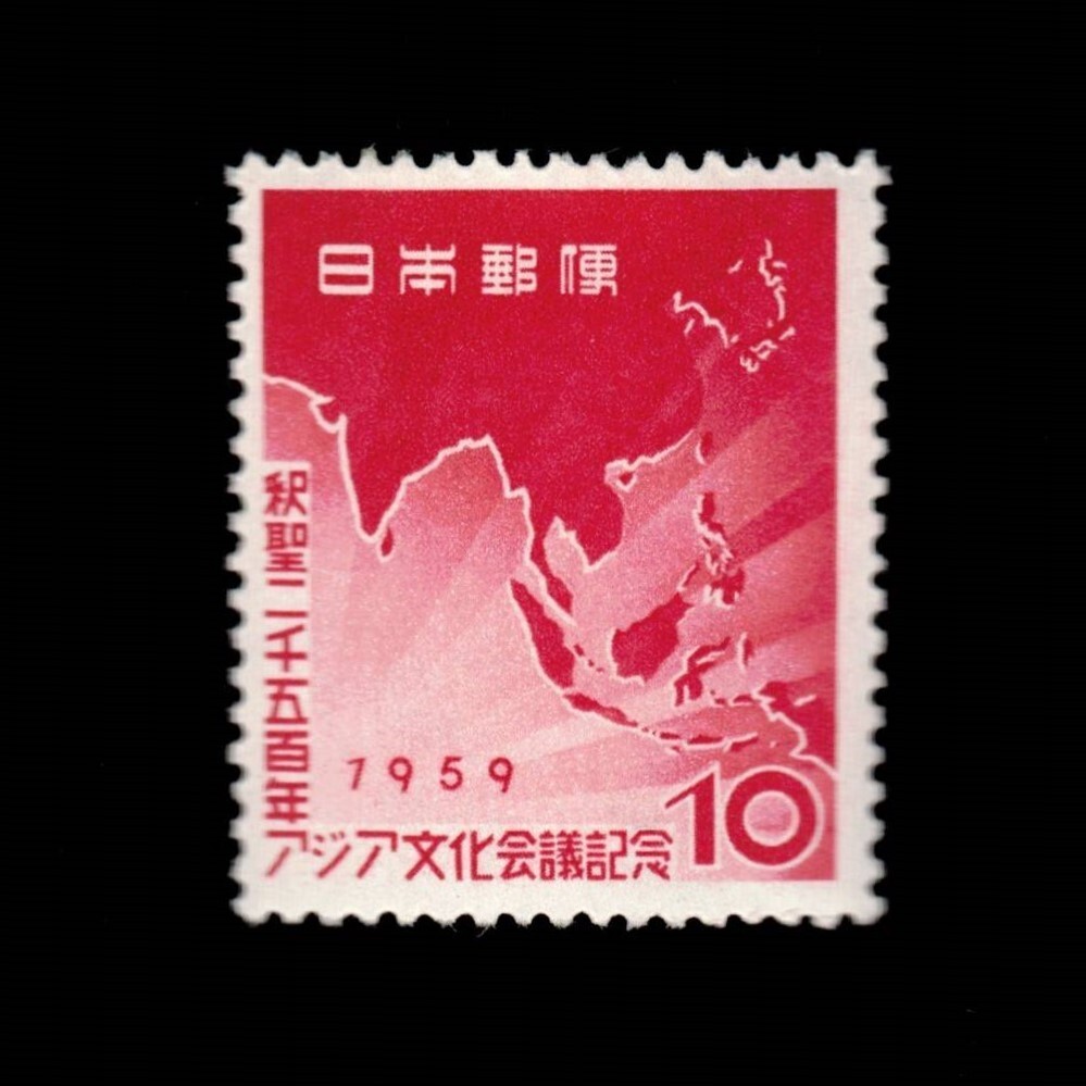 Japan, Scott 666, Map of Asia, 1959, MH | eBay