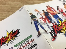 Real Bout Garou Densetsu Special NEO GEO CD Japan - FJ5896