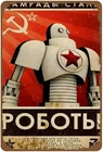 Tin Metal Sign Vintage Russian Soviet Communism Socialism Poster 8x12