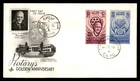 Mayfairstamps Egypt FDC 1955 Rotary International Combo Paul Harris First Day Co