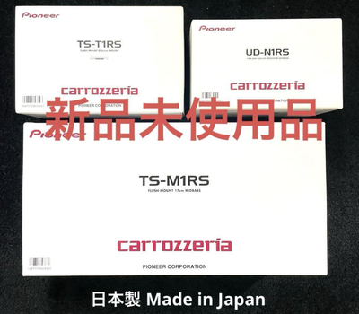 NEW Carrozzeria X TS-M1RS TS-T1RS UD-N1RS High-End Speaker Set 