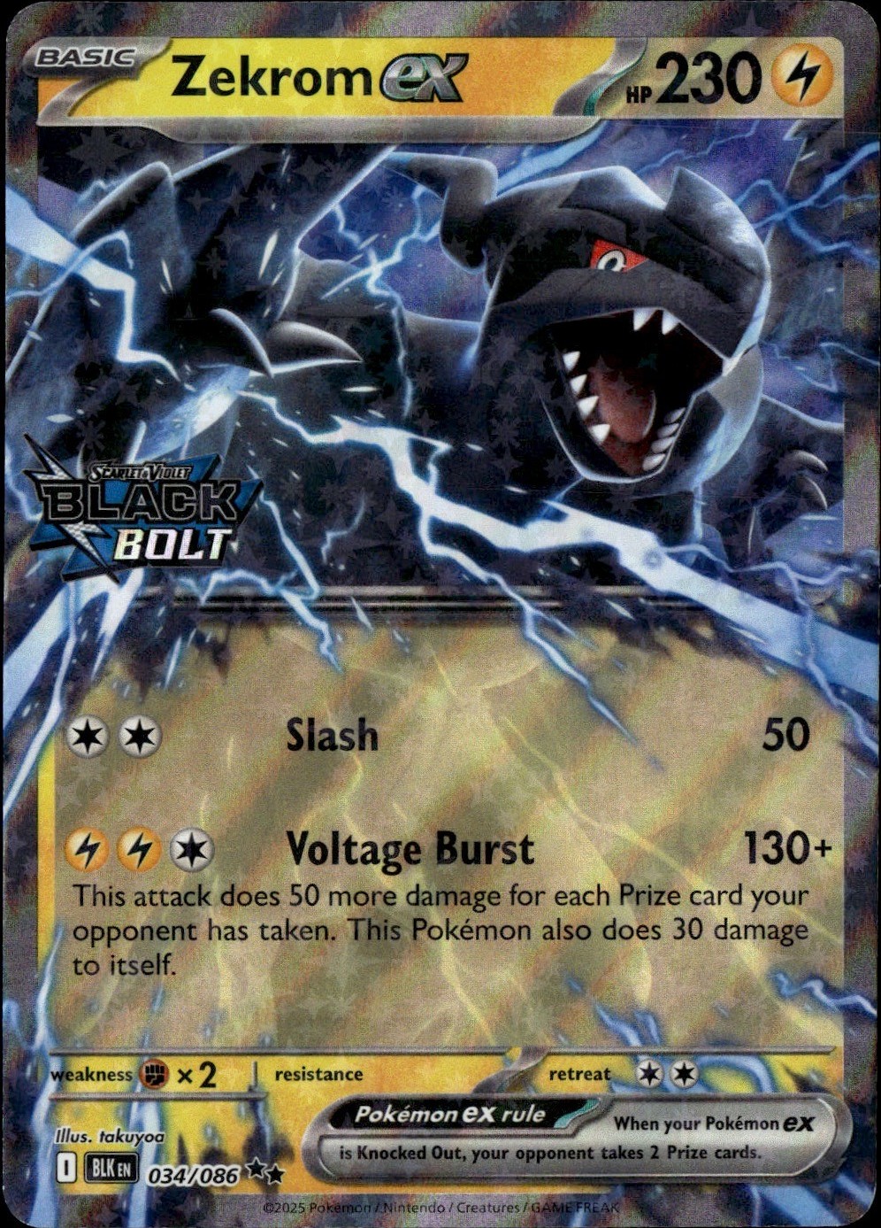 Zekrom ex (Black Bolt Stamped) Holo Double Rare Miscellaneous Cards & Products 0