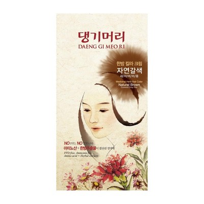 Natural Brown Herbal Hair Color Cream Ammonia Ppd Free Scalp Care Kit
