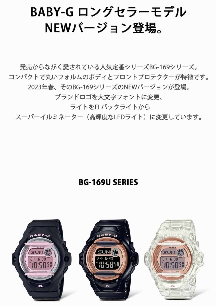 CASIO BABY-G BG-169UG-1JF Pink Black Chrono Digital Women's