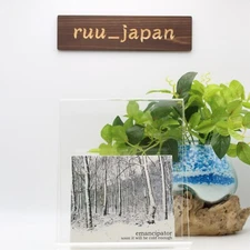 Emancipator Soon It Will Be Cold Enough New