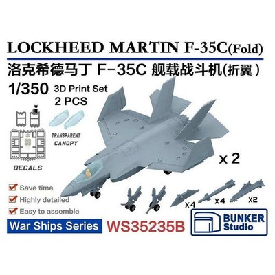 BUNKER Studio 1/350 USN LOCKHEED MARTIN F-35C (Folded) (2pcs with decals)
