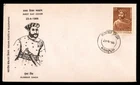 Mayfairstamps India FDC 1966 Kunwar Singh First Day Cover aaz_72063