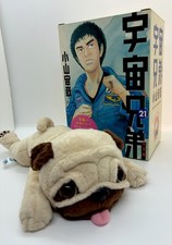 APO Plush Doll Space Brothers Limited Edition with Box Japan