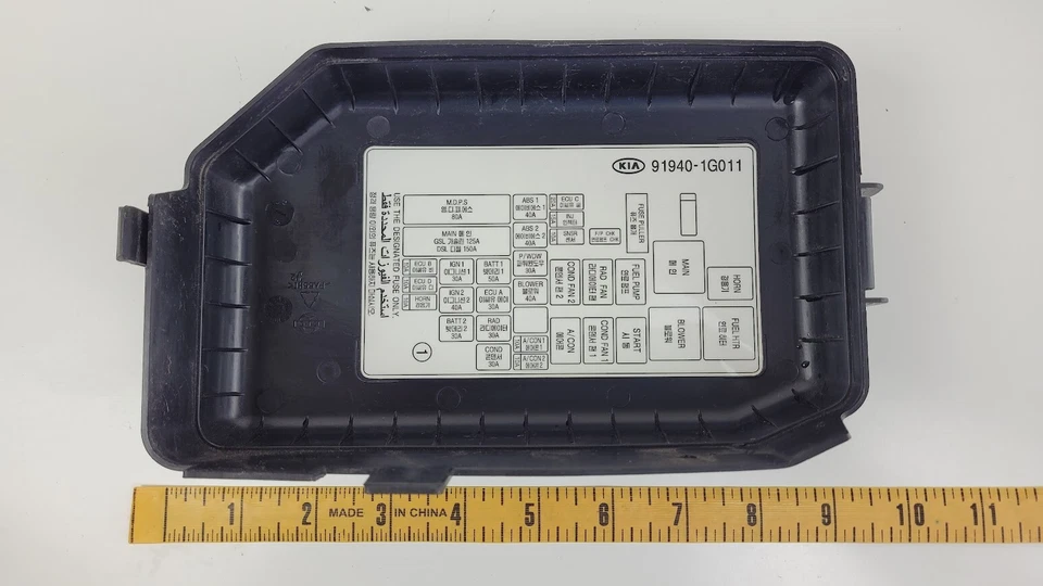 2007-2009 Kia Rio Under Hood Fuse Relay Box Cover Lid Black OEM - Image 3 of 3