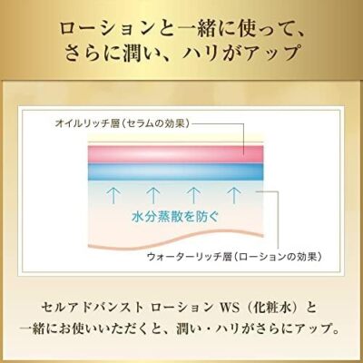 美容液 COVERMARK CELL ADVANCED SERUM 40ml 31Yu0kyd6yL.jpg_BO30,255,255,