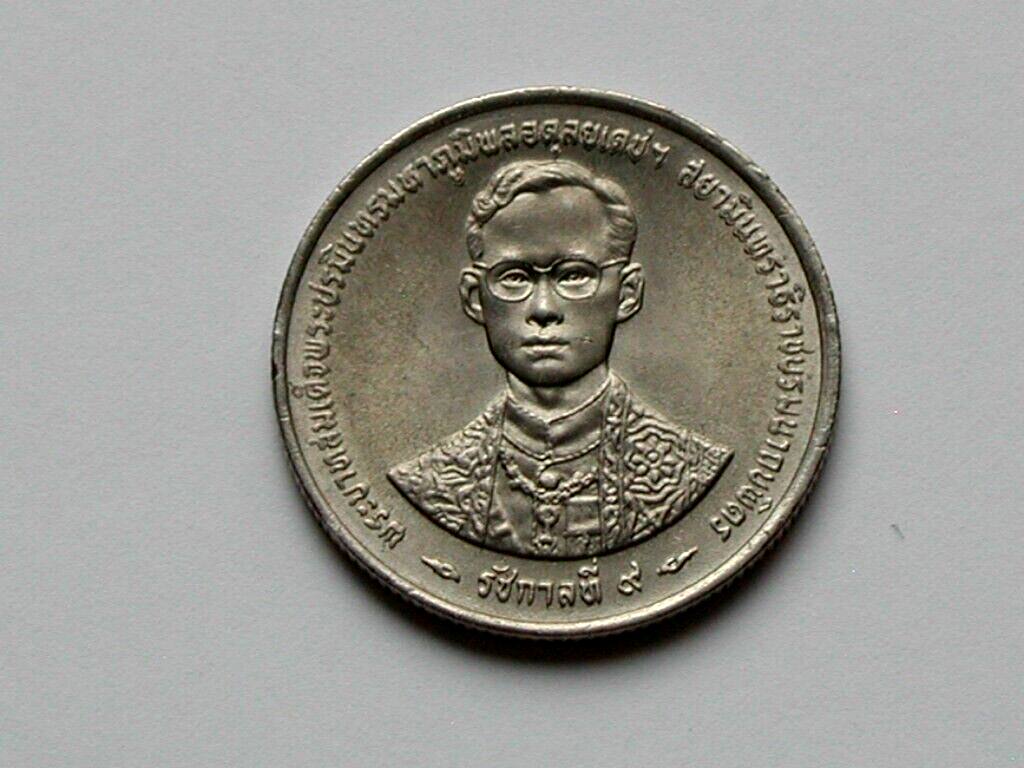 2539 (1996) THAILAND Thai Coin - 1 Baht - Reign of Rama IX