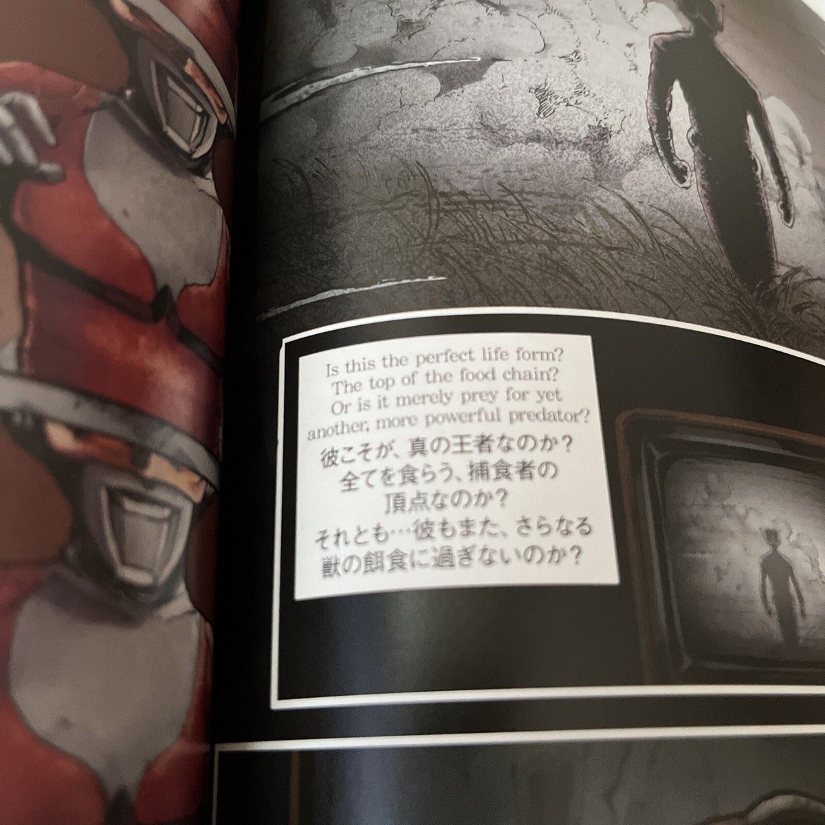 Redman Red Fight 1 Arstron Mat Frank Tokyo Comic con 42 page | eBay