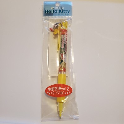 Sanrio Gotochi Hello Kitty Mechanical Pencil with Charm