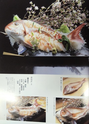 A book on how to make Japanese sashimi, with photos and instructions - Picture 12 of 24