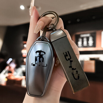 BYD Song plusdmi key cover Song L/Pro/plus