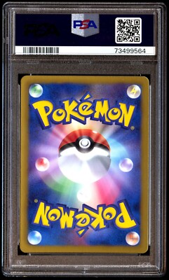 【PSA10】ミミロル C 2025年最新】ミミロル psa10の人気アイテム - メルカリ