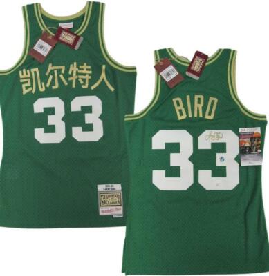 1985-86 Larry Bird #33 Celtics Mens Mitchell & Ness Autographed
