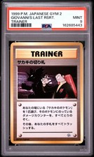 PSA 9 - Giovanni'S Last Resort Trainer - Pokemon Japanese Gym 2