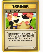 Moo-Moo Milk Banned Common Japanese Pokemon TCG Neo Genesis MP