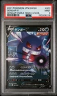 2021 POKEMON JPN SWORD & SHIELD GENGAR VMAX HIGH-CLASS DECK #001 GENGAR V PSA 9