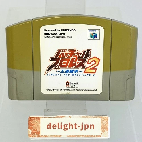 Nintendo 64 N64 Virtual Pro Wrestling 2 CARTRIDGE ONLY PROWRESTLING JAPANESE