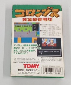 Tomy Columbus Famicom Software