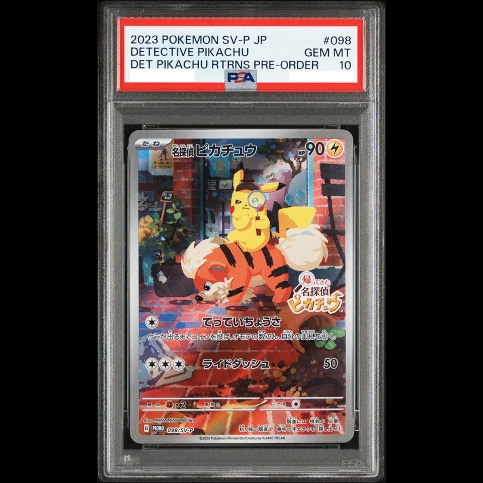 Detective Pikachu 2023 Japanese SV-P Promo #098/SV-P Detective