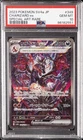 2023 POKEMON JPN SHINY TREASURE EX SPECIAL ART RARE #349 CHARIZARD EX PSA 10
