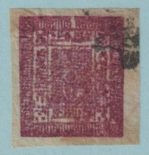 NEPAL 15  USED - NO FAULTS VERY FINE! - VZP