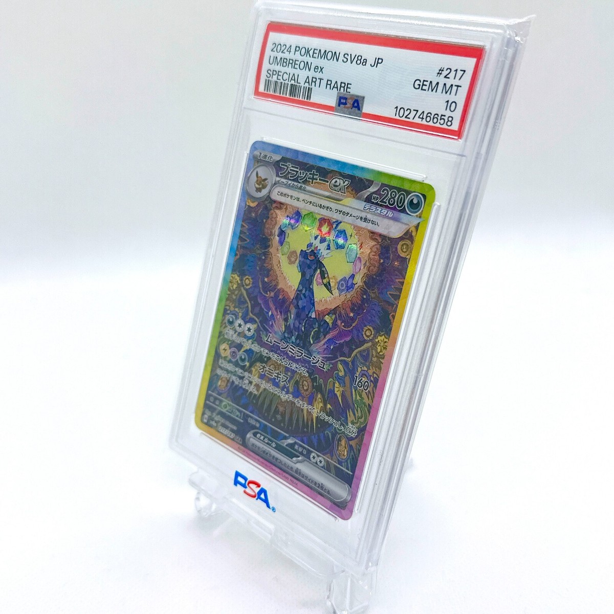 UMBREON ex SAR psa10 ② PSA 10 Umbreon ex SAR 217/187 Terastal Festival 2024 Pokemon
