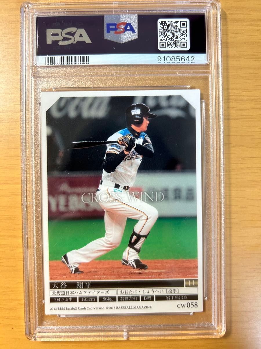 PSA 10 BBM 2nd Version Shohei Otani Cross Wind Rookie Card