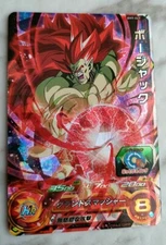 Bojack BM9-069 Dragon Ball Card Game  Japan BANDAI With tracking  F/S