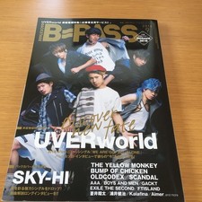 Back Stage Pass (Backstage Pass) September 2016 Issue