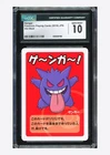Pokemon CGC 10 GEM MINT Gengar 2019 Old Maid Japanese