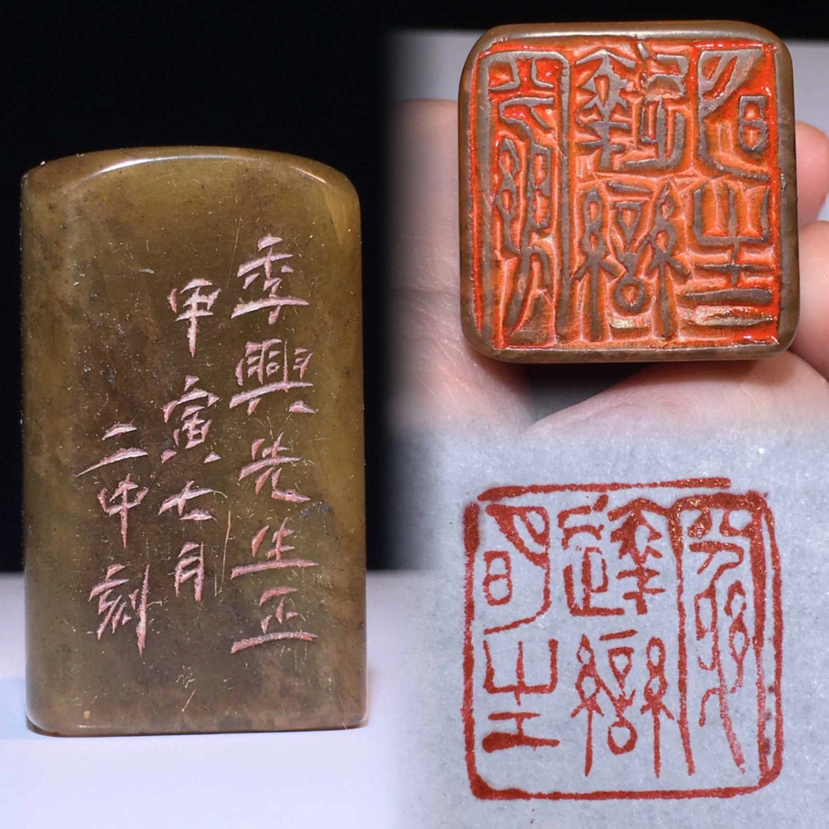 中国古美術　清時代寿山石印材　天然石 BL2-7-1 楽天市場】□龍香堂□☆寿山石善伯洞凍石印材「二羅漢」 : 龍香堂