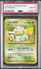 1996 POKEMON BASE SET JAPANESE #1 BULBASAUR PSA 10