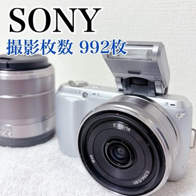 Sony Alpha NEX-C3D Doppelobjektiv-Kit mit Festbrennweiten- und...
