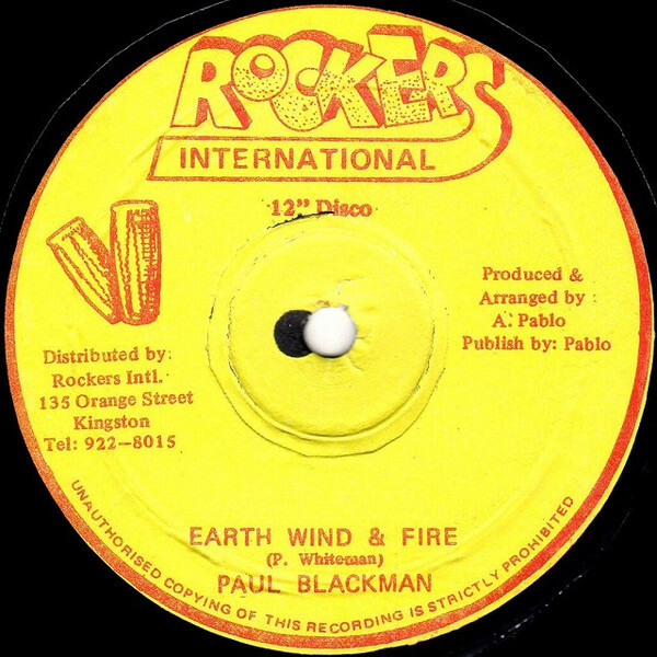 12” Paul Blackman / Rockers All Stars Earth Wind NONE Rockers Jamaica Vinyl /00250 12