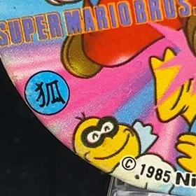 Mario Kicker! Menko Super Mario Bros Famicom Card Nintendo 1985 NES Japanese