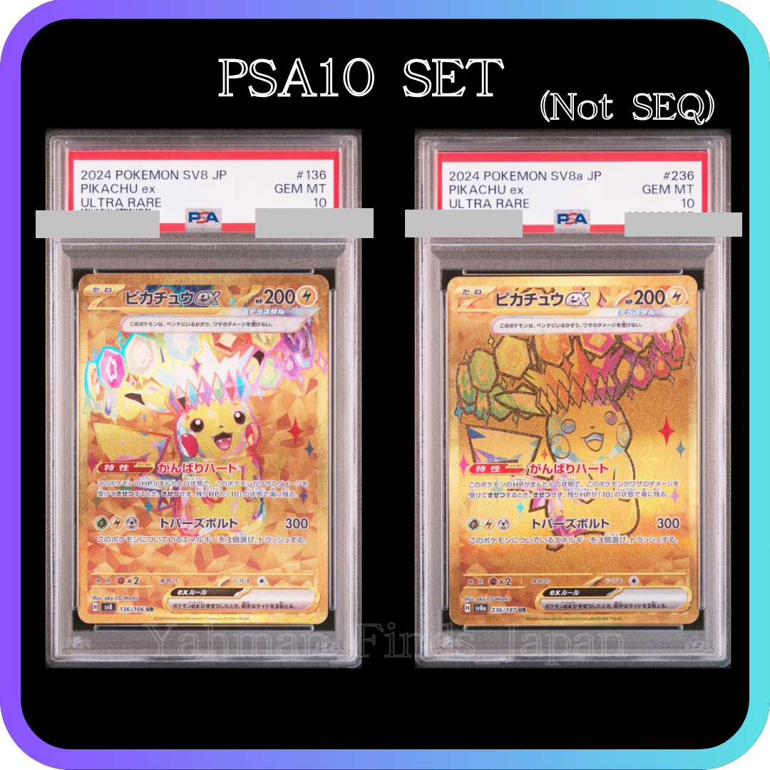 PSA 10 Pikachu ex UR Set of 2 Super Electric Breaker