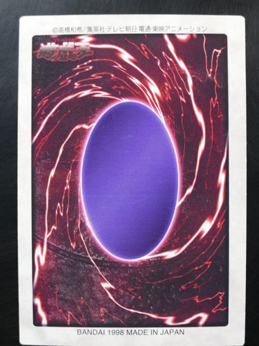 Yu-Gi-Oh! Sanga of the Thunder #44 1st Edition 1998 Japanese Near Mint 0613 - Picture 2 of 2