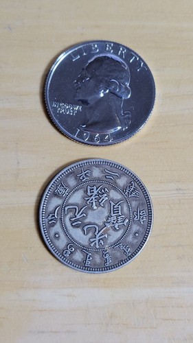 SCHÖNSTES GESEHENES chinesisches Kunstwerk 29. Jahr von Kuang Hsu Hu-Poo DRACHE C142 - Bild 6 von 6