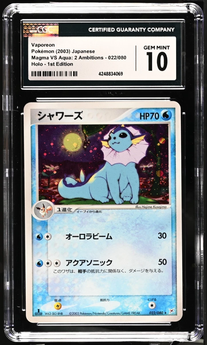 Vaporeon 022/080 Magma vs Aqua: Two Ambitions for sale | eBay