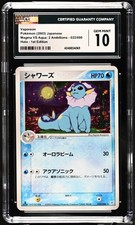 Vaporeon 022/080 Magma vs Aqua: Two Ambitions for sale | eBay